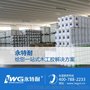 四川红白木结构高频组装用胶生产厂家 永特耐不会让你失望
