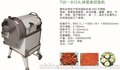 TW-812A根茎类切菜机