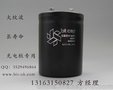 耐大纹波高频低阻铝电解电容器400v 5600uf