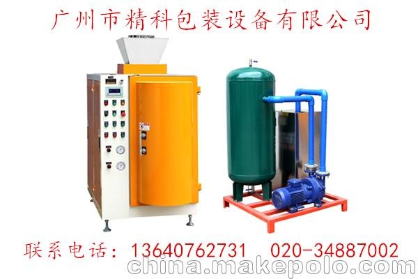 消光粉包裝機工作原理圖片