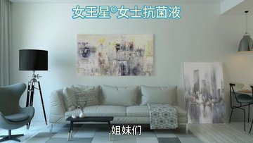 新西兰SPEL女王星女士抗菌液：让小花园更加健康的好物