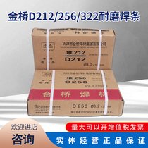 ĥlD212 D256 D322 D337 D707Ѻl