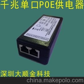 ǧ׆οPOE45781236(sh)(j)