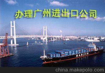 廣州辦理執(zhí)照代理記賬報(bào)稅優(yōu)惠多多圖片