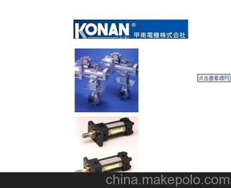 KONAN4A3S204C-W4