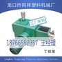 同祥一机两用 多功能全自动水果网套机