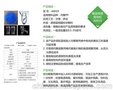 白色色母料批发