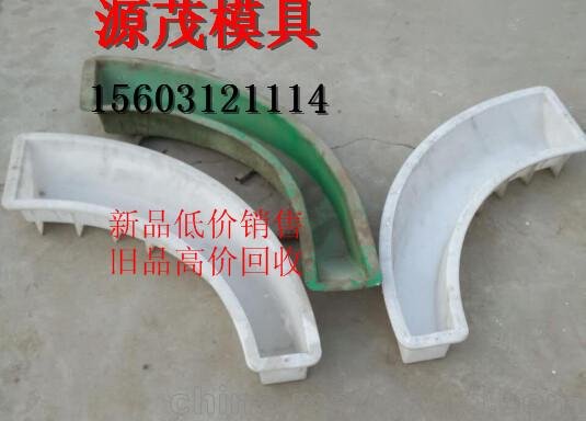 弧形板護(hù)坡模具環(huán)保，高性能盡在保定源茂模具圖片