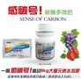 生根提苗 膨大果实 当然选 喷必得 感碳号富含碳酶多肽成分