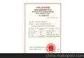 工业用孔网钢骨架聚乙烯复合管安装资质认证申请要求