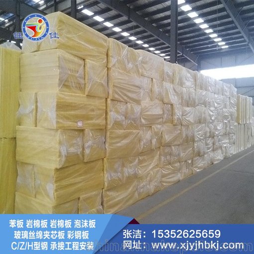 供應(yīng)新疆玻璃絲棉板\\保溫材料\\活動(dòng)房專用保溫板\\玻璃棉制品圖片