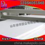 现货供应 纯原料 白色 PVC板