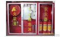 海马消防专业供应——泰州消火栓
