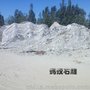 自然雪浪石景观泰山石风景石厂家曲阳石雕