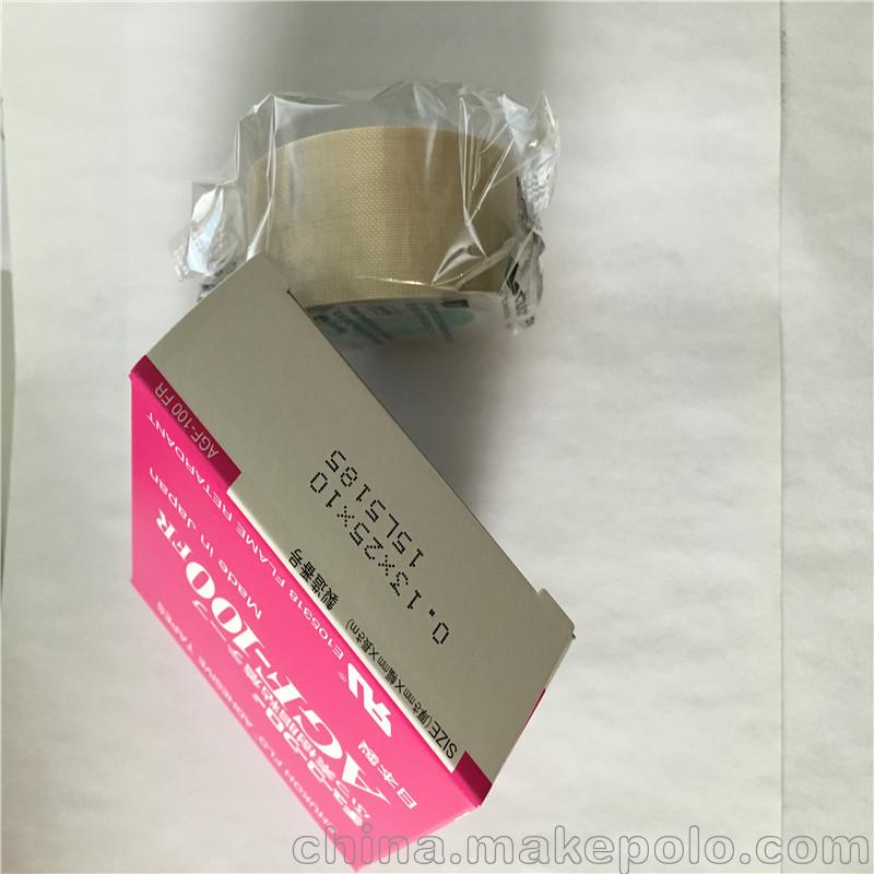 中興化成agf-100fr高溫膠帶 高溫膠帶