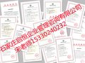 全国办理预埋件 H型钢支柱 铁路用防水材料 CRCC认证办理