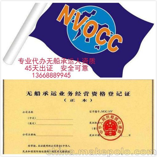 青島港專業(yè)海運(yùn)拼箱貨代 優(yōu)勢(shì)價(jià)格 倉(cāng)位保證 進(jìn)出口報(bào)關(guān)雙清到門圖片