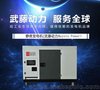 绍兴市台州市武藤20kw柴油静音发电机380V220V