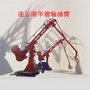 华德 海用卸油鹤管 输油臂 卸料臂 低温船用臂 定制产品