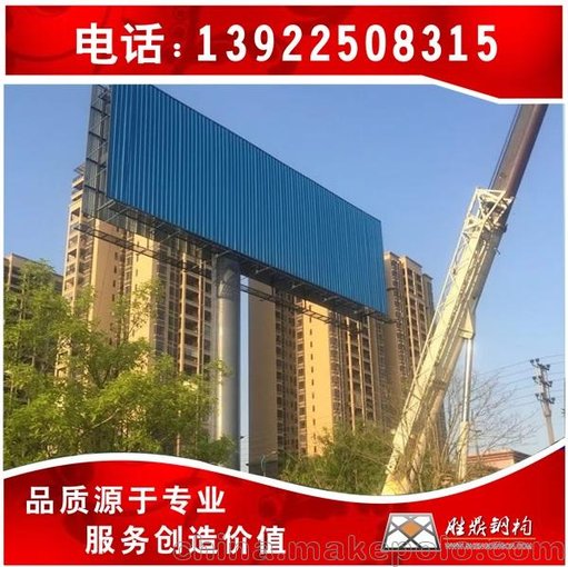 云浮立柱 高炮 T型牌 單立柱廣告牌圖片