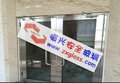 四川乐山防火玻璃门供应价格