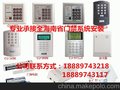 海南指纹门禁安装
