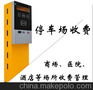 邢台门禁道闸系统 唐山栅栏道闸价格