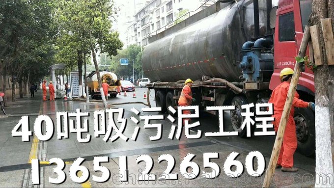 密云區(qū)新城子專業(yè)清理化糞池圖片