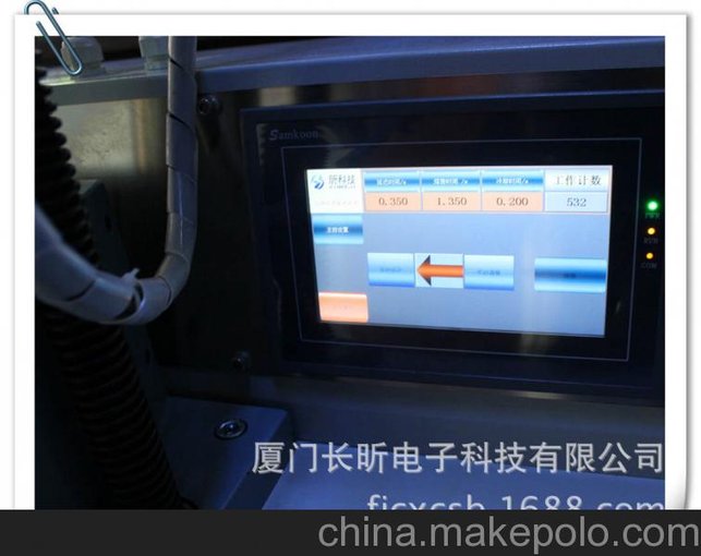 昕科技超聲波塑料焊接機 、時間控制、智能精密型超聲波塑焊機圖片