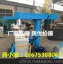 亿科直销真空分散机真空脱气 无细菌污染 可定制三足离心脱水机