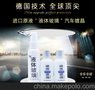 车漆结晶镀晶
