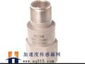 供应8012-01加速度传感器 IEPE加速度计