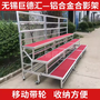铝合金合唱台舞台，可移动折叠合唱台，三四层大合唱拍照合影站架