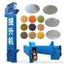 斗式垂直上料机NE型板链式斗式提升机NE400泊头市厂家直销