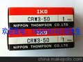 强烈推荐IKO日本海运BSR1230SL质量保证BSR1240SL价格低