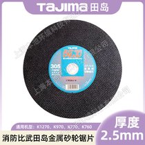 TaJImauɰ݆ƬK760/770/970/1270и䓽