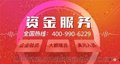 融资租赁审批流程/中企万盛sell/公募基金产6