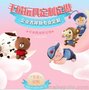 亿美辰青岛毛绒玩具批发提供免费打样