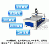 cnc数控雕刻机1325木工石材pvc广告亚克力木门镂空精雕机
