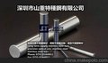 山重 SUS430F六角棒，方棒，厂家批发销售 