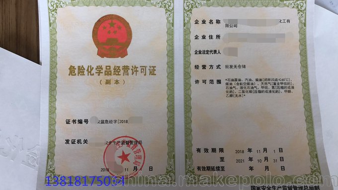 危險化學(xué)品存儲中靜電的危害與預防知識學(xué)習圖片