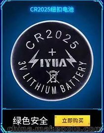 iCR ~늳