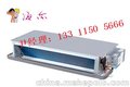 RFUM（D)125M-(N) 中静压风管机