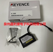 ȫ»ʿkeyence CMOSλƂ IL-030 IL-065