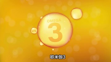 嘤嘤侠植物欧米伽3：高品质膳食补充，守护心血管健康