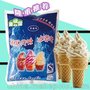 嘉南厂家大量供应冷饮热饮原料 冰淇淋粉批发多种口味选择