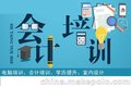 常州考注册会计师CPA