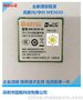 ME3630 中兴/高新兴4G模块 LTE模块 七模全网通 LCC邮票孔