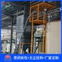 硼酸噸袋拆袋機(jī)無(wú)塵 粉體噸包拆包機(jī)核心優(yōu)勢(shì)