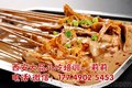 涮牛肚豆皮培训学涮牛肚技术街头小吃教学